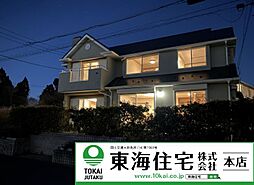 季美の森東1丁目