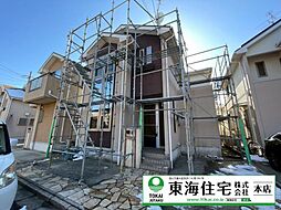 船橋市大穴南2丁目