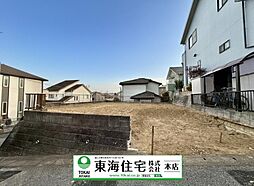 四街道市鹿渡　条件なし売地