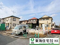 八千代市村上 B号棟