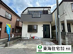 千葉市花見川区宮野木台2丁目