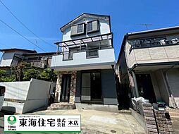 船橋市二宮1丁目