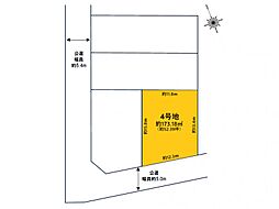 四街道市鹿渡11期　4号地　建築条件なし