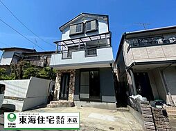 船橋市二宮1丁目