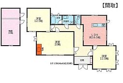 八街い大型平屋住宅