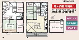 船橋市芝山6丁目