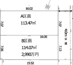八千代市勝田台7丁目 建築条件無し売地 A区画
