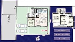 勝田台南3丁目