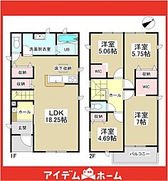 緑区大根山1丁目　2号棟