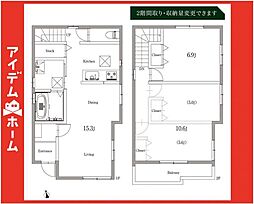 尾張旭市大塚町　B号棟