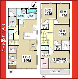 春日井市押沢台1期　1号棟