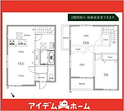 長久手古戦場駅2　B2号棟