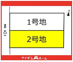 瑞穂区中根町3期　2号地