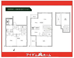 千種区東千種台　B号棟