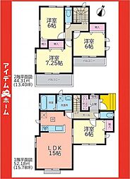 緑区曽根3期　1号棟