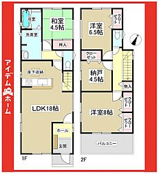 守山区第4吉根　2号棟