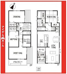 守山区第4吉根　1号棟