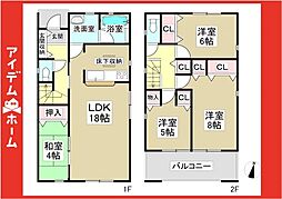 瀬戸市川西町第2　1号棟