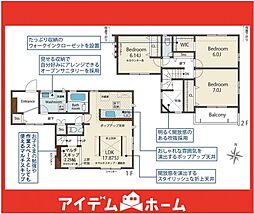 みよし市三好丘桜3丁目　1号棟