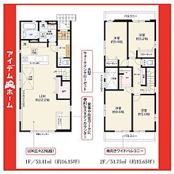 守山区上志段味3期　2号棟