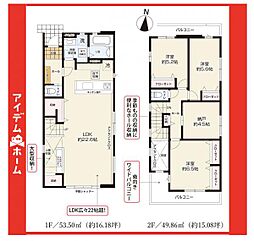 守山区上志段味3期　1号棟