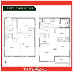 天白区塩釜口駅3　C2号棟