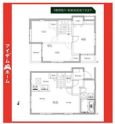 天白区御幸山2　B号棟