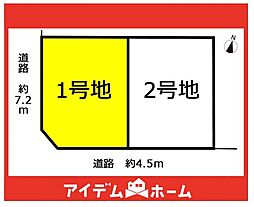 瑞穂区白砂町1期　1号地