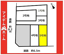 天白区一本松1期　5号地