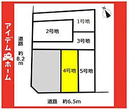 天白区一本松1期　4号地