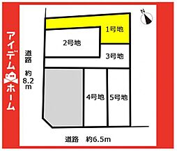 天白区一本松1期　1号地