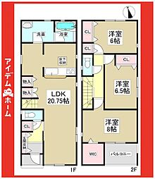 東郷町白鳥第7　1号棟