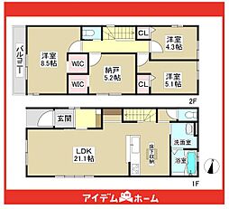 千種区萱場1期　1号棟