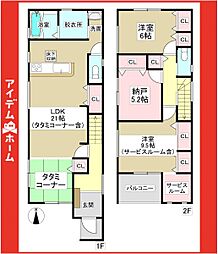 名東区第3香流　1号棟