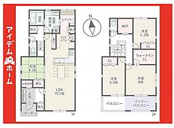 長久手市岩作中脇　2号棟