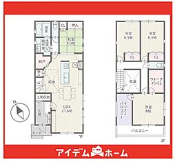 瀬戸市高根町三丁目　2号棟