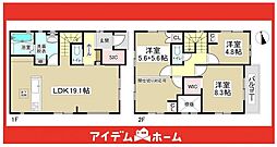 名東区大針1期　5号棟