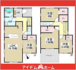 尾張旭市旭ケ丘町長洞　1号棟