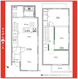 昭和区田面町　B2号棟