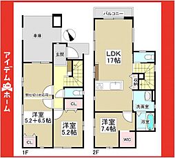 天白区塩釜口1期　2号棟