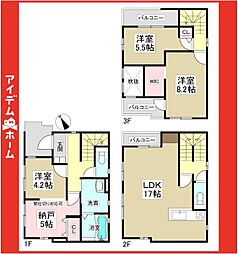 天白区塩釜口1期　1号棟