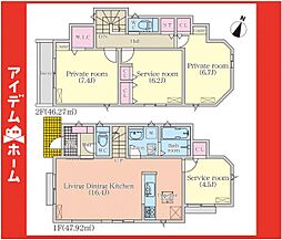 緑区鳴丘2822　1号棟