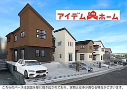 名東区梅森坂3丁目　4号棟