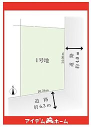 瑞穂区松栄町1期 1号地