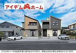 瀬戸市萩山台5丁目2期　1号棟