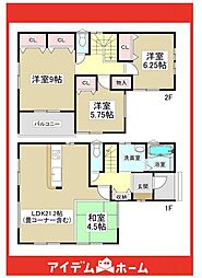 春日井市第6坂下町 1号棟