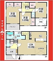守山区天子田2丁目　2号棟