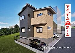 緑区姥子山　B号棟