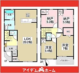 名東区神丘町318 2号棟