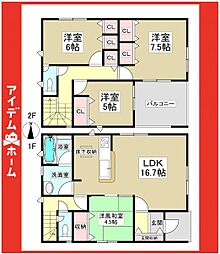 守山区吉根第2　3号棟